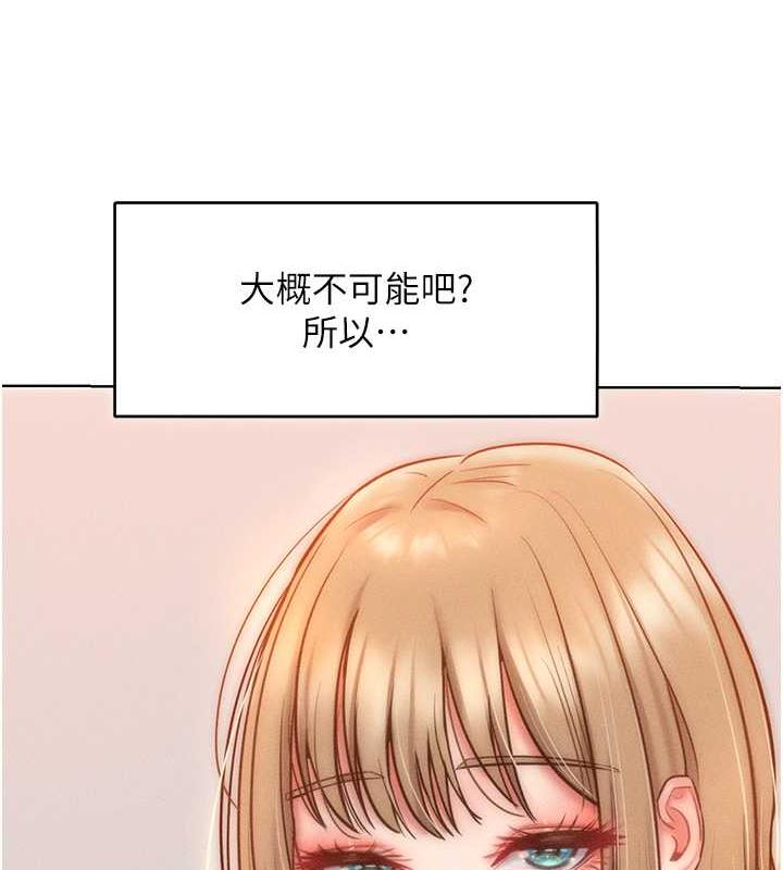 第24话-主动张嘴吸老二的母狗 - 第3.jpg页