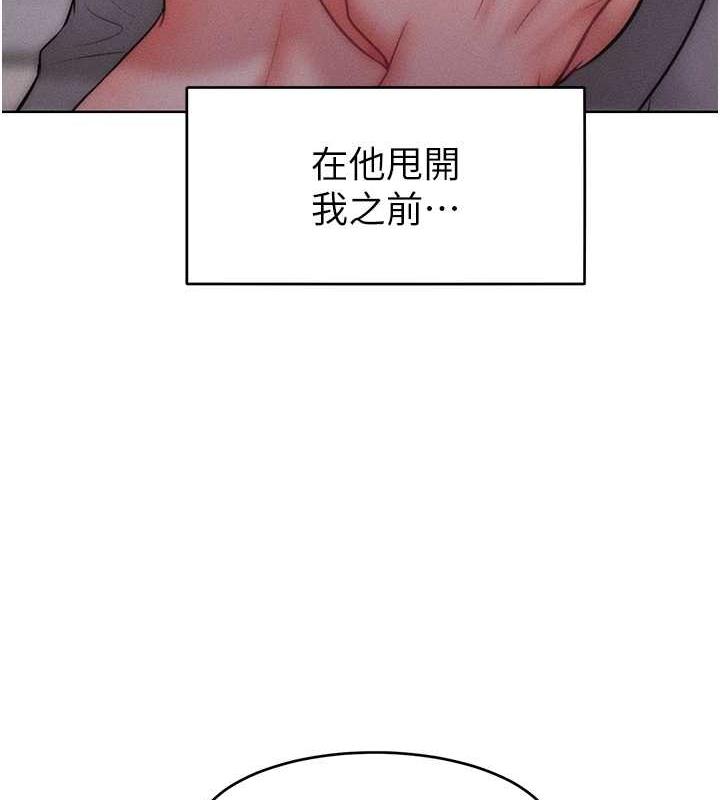 第24话-主动张嘴吸老二的母狗 - 第5.jpg页