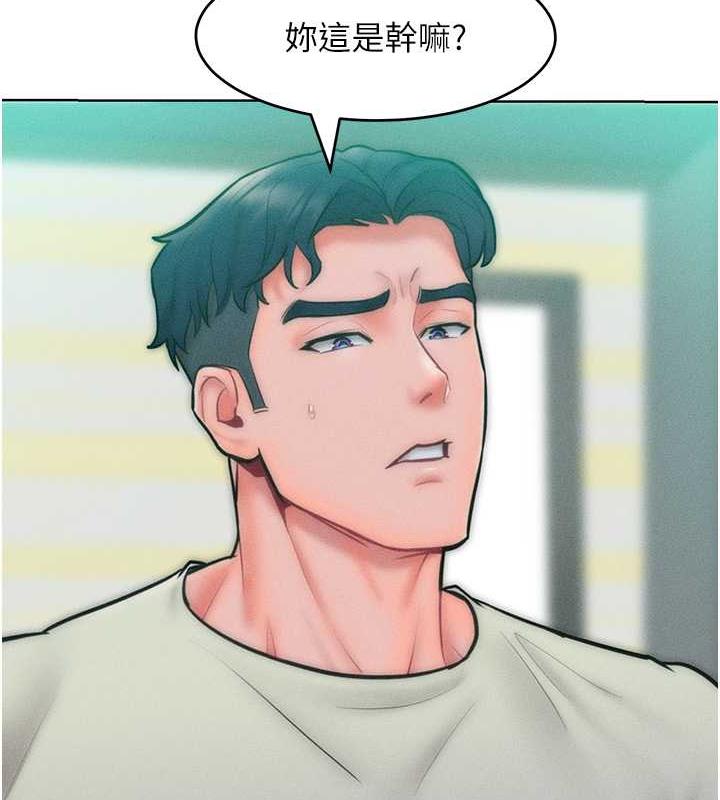 第24话-主动张嘴吸老二的母狗 - 第6.jpg页