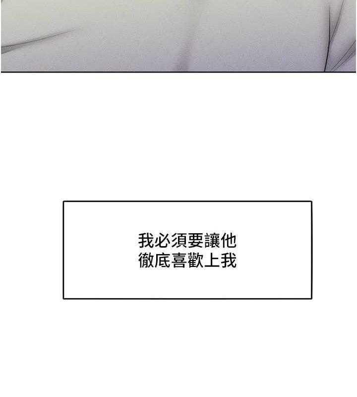 第24话-主动张嘴吸老二的母狗 - 第7.jpg页
