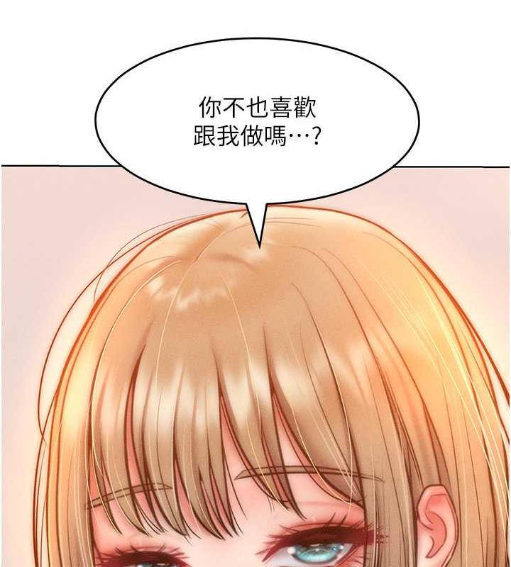 第24话-主动张嘴吸老二的母狗 - 第8.jpg页