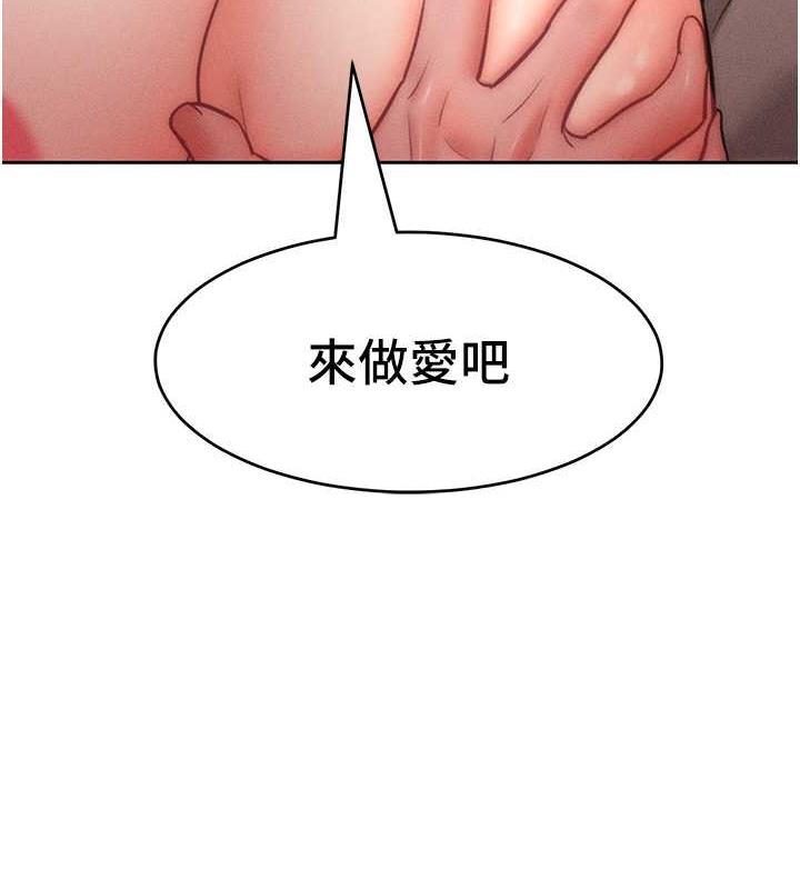 第24话-主动张嘴吸老二的母狗 - 第10.jpg页