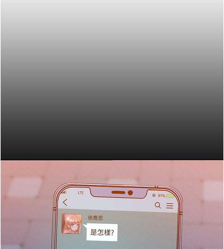 第24话-主动张嘴吸老二的母狗 - 第14.jpg页