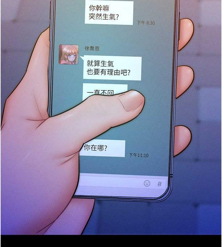 第24话-主动张嘴吸老二的母狗 - 第15.jpg页