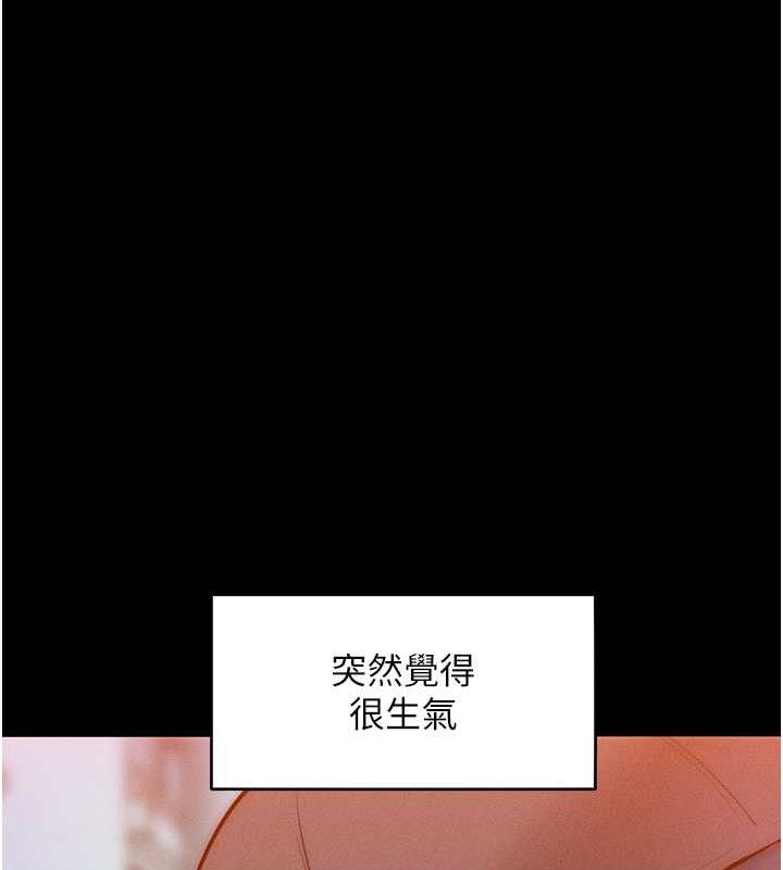 第24话-主动张嘴吸老二的母狗 - 第16.jpg页