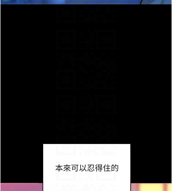 第24话-主动张嘴吸老二的母狗 - 第18.jpg页
