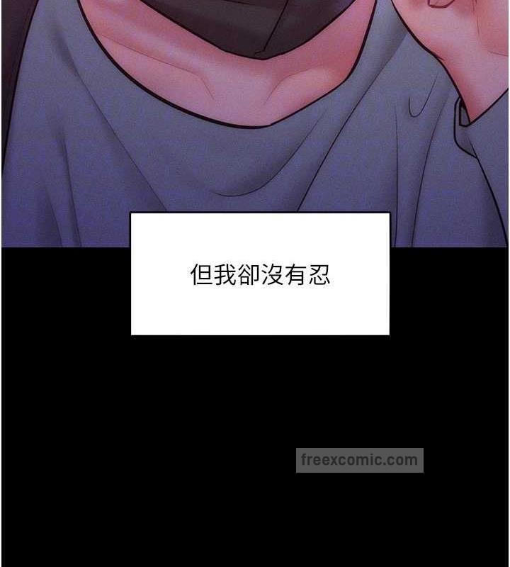 第24话-主动张嘴吸老二的母狗 - 第20.jpg页
