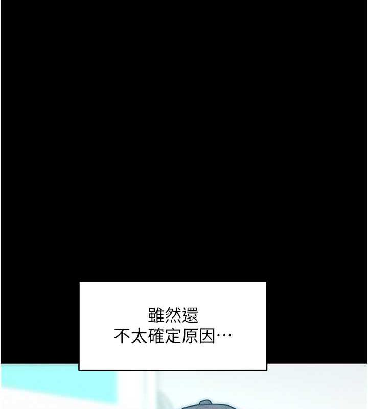 第24话-主动张嘴吸老二的母狗 - 第21.jpg页