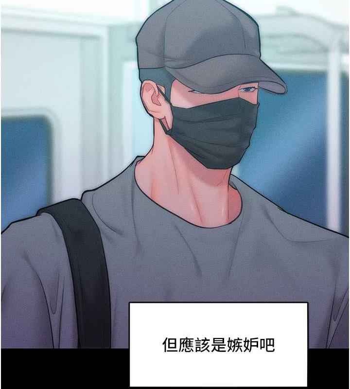 第24话-主动张嘴吸老二的母狗 - 第22.jpg页