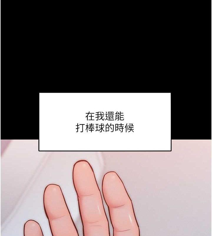 第24话-主动张嘴吸老二的母狗 - 第23.jpg页