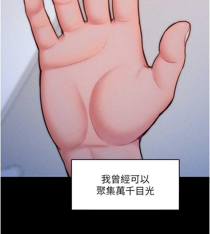 第24话-主动张嘴吸老二的母狗 - 第24.jpg页