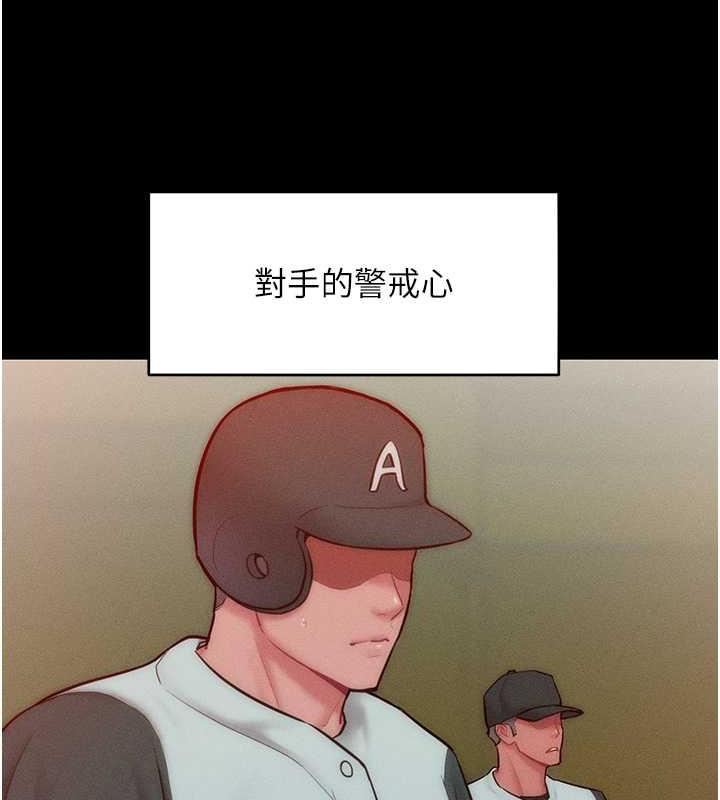 第24话-主动张嘴吸老二的母狗 - 第25.jpg页