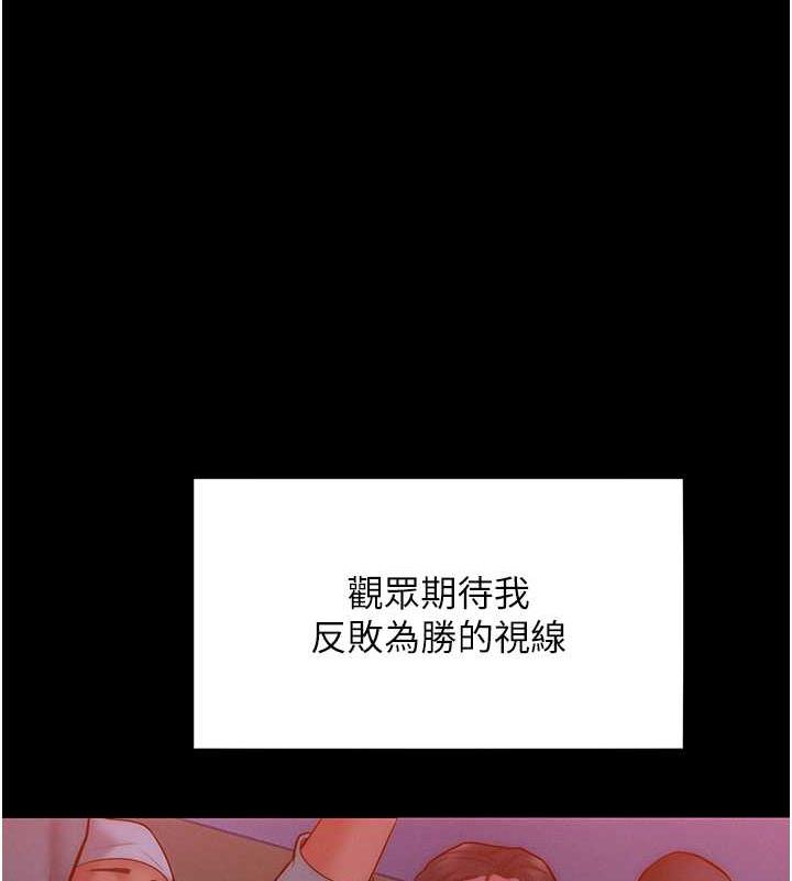 第24话-主动张嘴吸老二的母狗 - 第27.jpg页