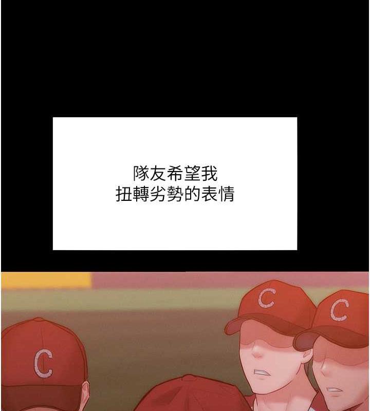 第24话-主动张嘴吸老二的母狗 - 第29.jpg页
