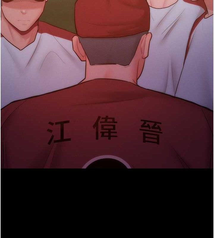 第24话-主动张嘴吸老二的母狗 - 第30.jpg页