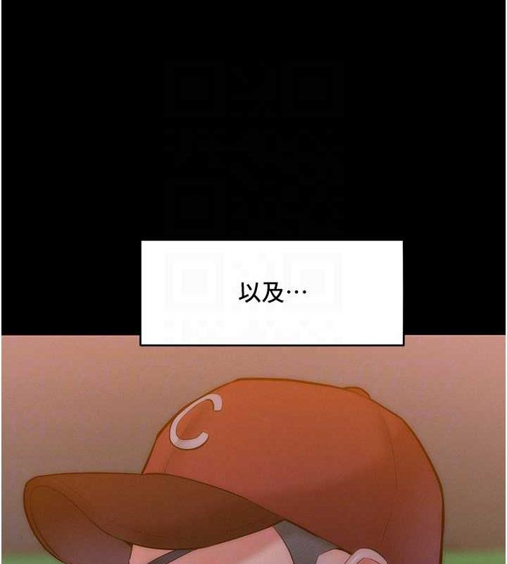 第24话-主动张嘴吸老二的母狗 - 第31.jpg页
