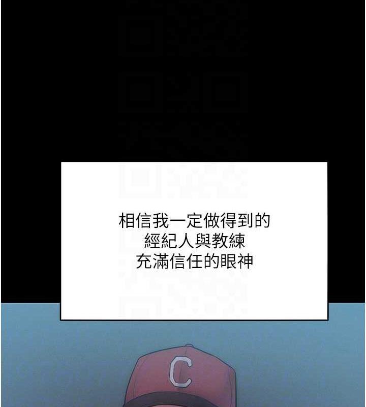 第24话-主动张嘴吸老二的母狗 - 第33.jpg页