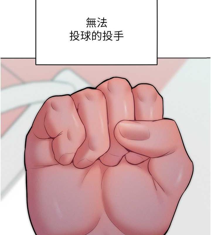 第24话-主动张嘴吸老二的母狗 - 第39.jpg页