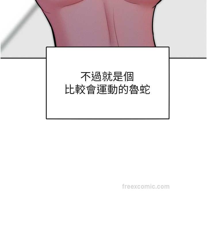 第24话-主动张嘴吸老二的母狗 - 第40.jpg页