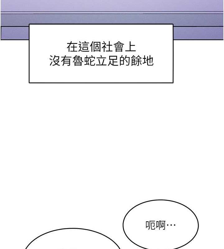第24话-主动张嘴吸老二的母狗 - 第42.jpg页