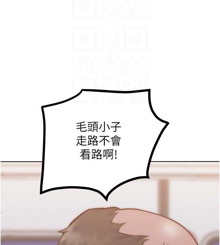 第24话-主动张嘴吸老二的母狗 - 第47.jpg页