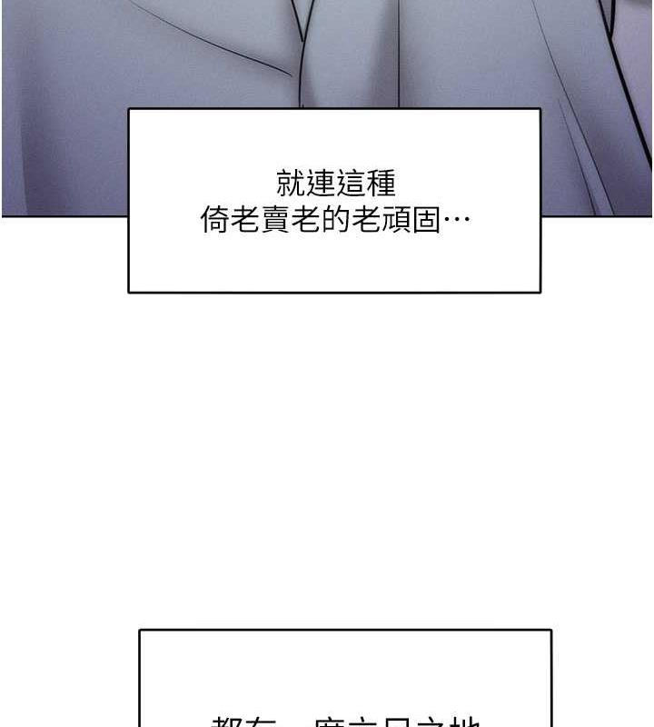 第24话-主动张嘴吸老二的母狗 - 第49.jpg页