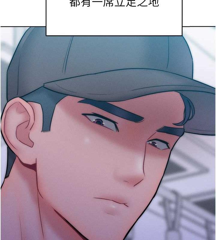 第24话-主动张嘴吸老二的母狗 - 第50.jpg页