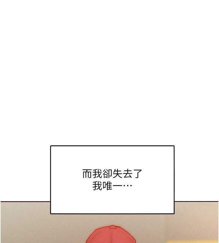 第24话-主动张嘴吸老二的母狗 - 第54.jpg页