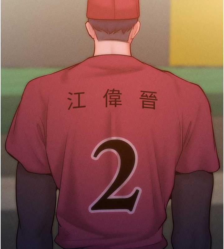 第24话-主动张嘴吸老二的母狗 - 第55.jpg页