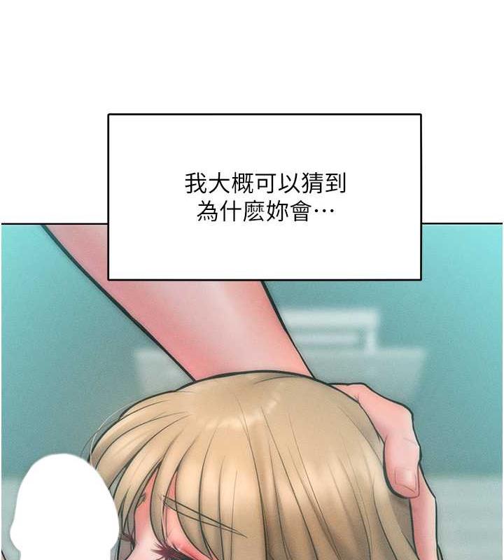 第24话-主动张嘴吸老二的母狗 - 第62.jpg页