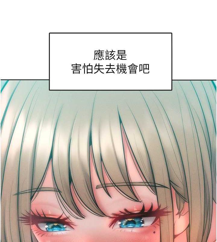 第24话-主动张嘴吸老二的母狗 - 第65.jpg页