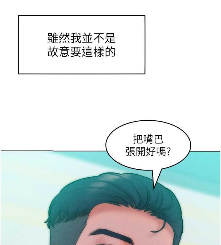 第24话-主动张嘴吸老二的母狗 - 第67.jpg页