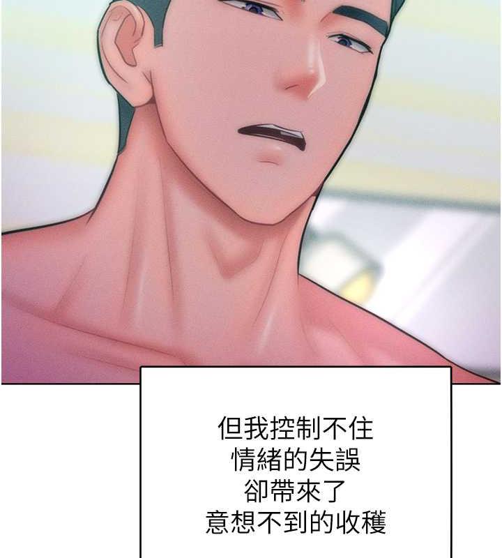第24话-主动张嘴吸老二的母狗 - 第68.jpg页