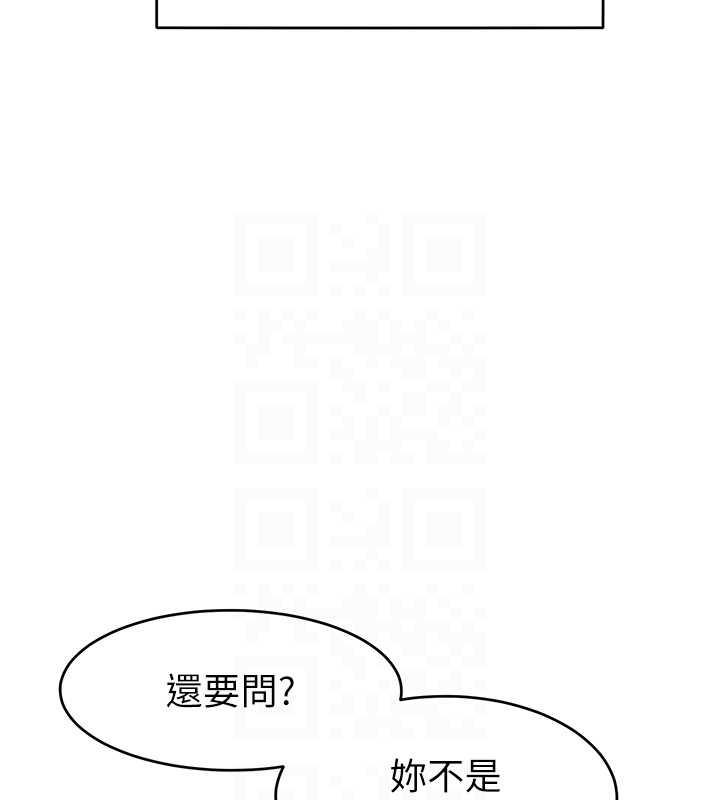 第24话-主动张嘴吸老二的母狗 - 第72.jpg页
