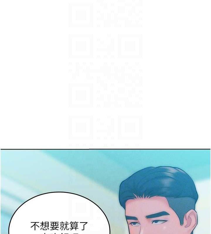第24话-主动张嘴吸老二的母狗 - 第79.jpg页