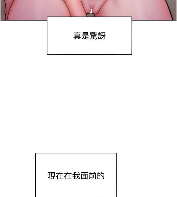 第24话-主动张嘴吸老二的母狗 - 第83.jpg页