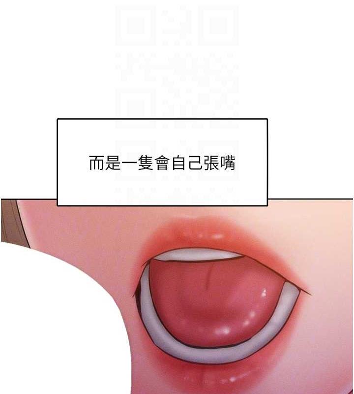 第24话-主动张嘴吸老二的母狗 - 第87.jpg页