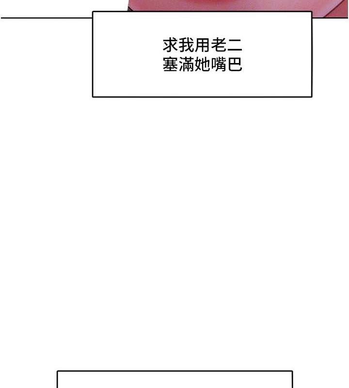 第24话-主动张嘴吸老二的母狗 - 第88.jpg页