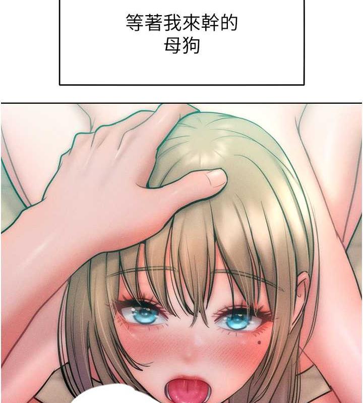 第24话-主动张嘴吸老二的母狗 - 第89.jpg页