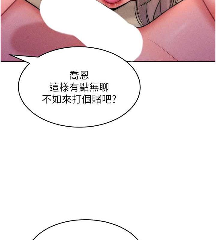 第24话-主动张嘴吸老二的母狗 - 第90.jpg页
