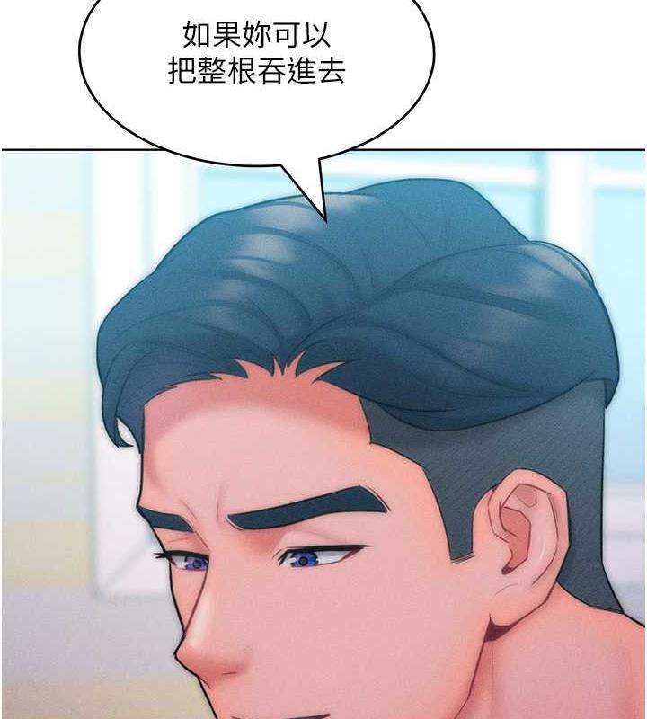 第24话-主动张嘴吸老二的母狗 - 第91.jpg页