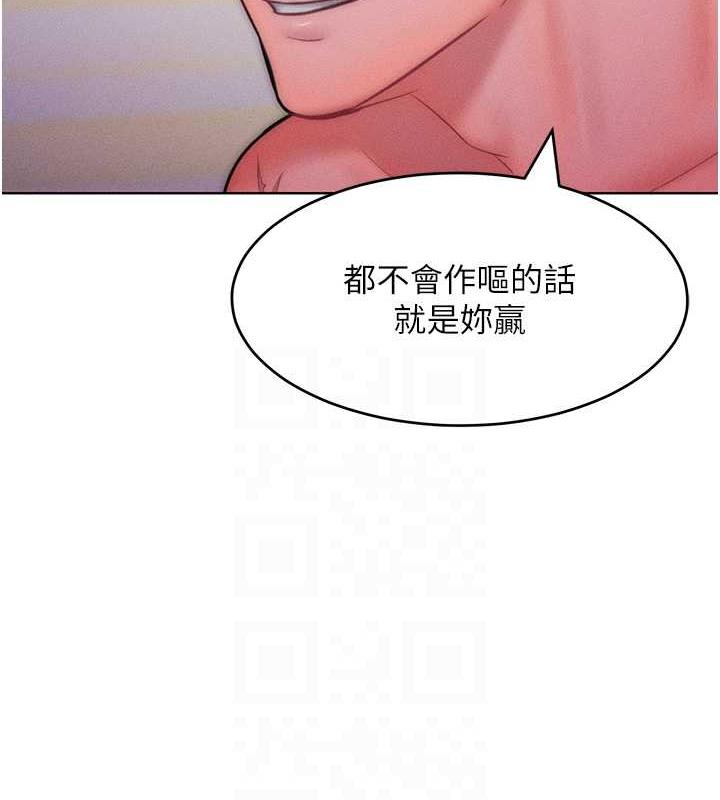第24话-主动张嘴吸老二的母狗 - 第92.jpg页
