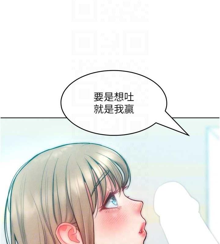 第24话-主动张嘴吸老二的母狗 - 第93.jpg页