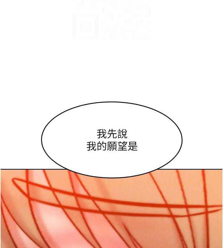 第24话-主动张嘴吸老二的母狗 - 第95.jpg页