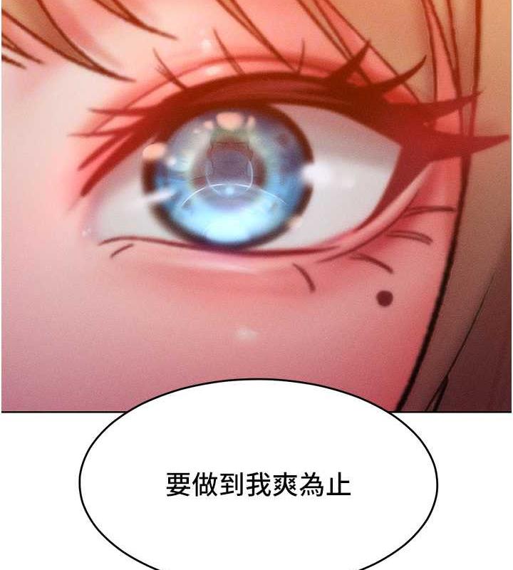 第24话-主动张嘴吸老二的母狗 - 第96.jpg页