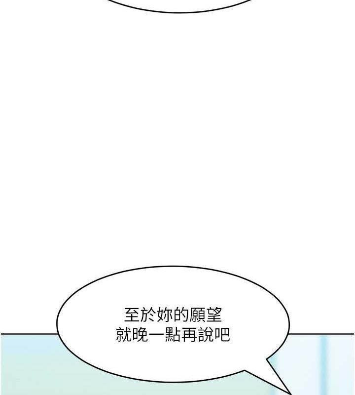 第24话-主动张嘴吸老二的母狗 - 第97.jpg页