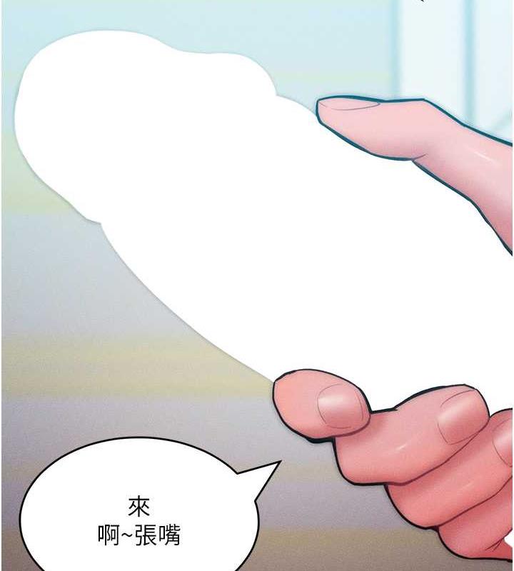 第24话-主动张嘴吸老二的母狗 - 第98.jpg页