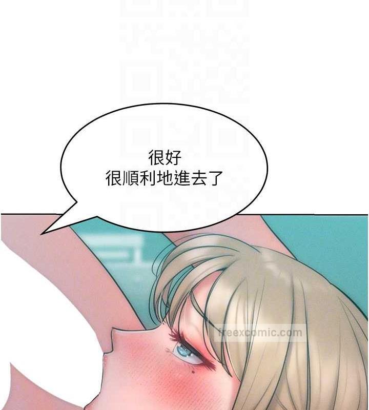第24话-主动张嘴吸老二的母狗 - 第100.jpg页