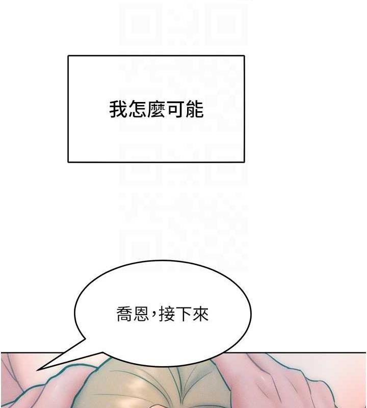 第24话-主动张嘴吸老二的母狗 - 第102.jpg页