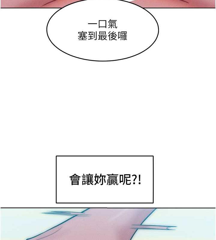 第24话-主动张嘴吸老二的母狗 - 第104.jpg页